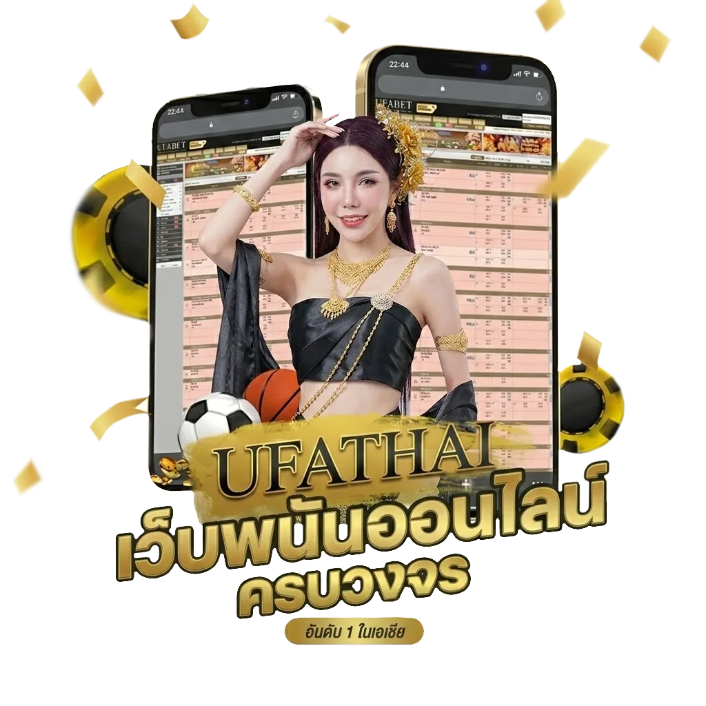 ทีเด็ด 4 คู่ วันนี้ โปรโมชั่น — สมาชิกใหม่