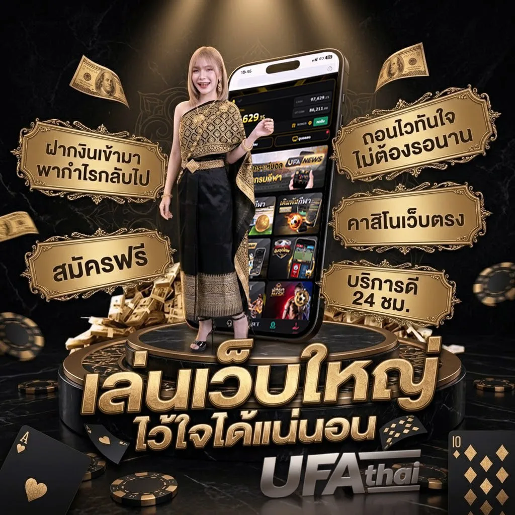 ทีเด็ด 4 คู่ วันนี้ โลโก้แบรนด์ — ตัวแทนอย่างเป็นทางการ